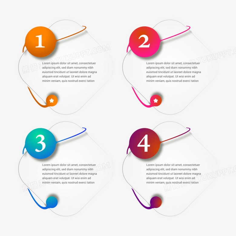 矢量ppt元素PNG图片素材下载_矢量PNG_熊猫办公