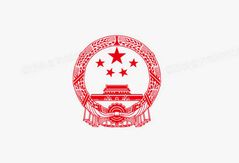 中国国徽png图片素材下载
