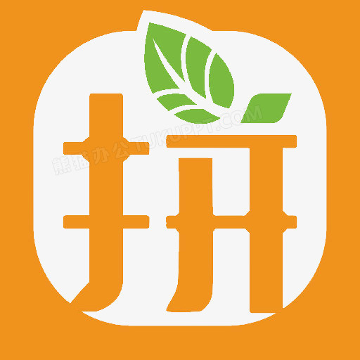 本作品全称为《黄绿色简约风拼字创意艺术字素材》,使用 adobe