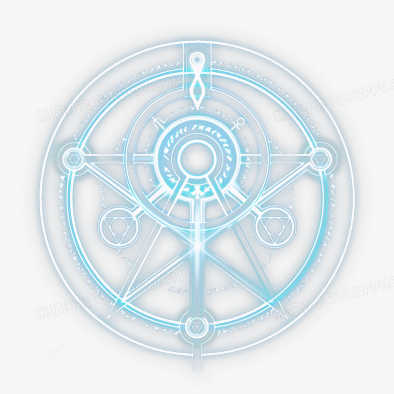 蓝色魔法阵png图片素材免费下载 魔法png 1024 1024像素 熊猫办公