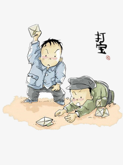 童年png图片素材下载_童年png_熊猫办公