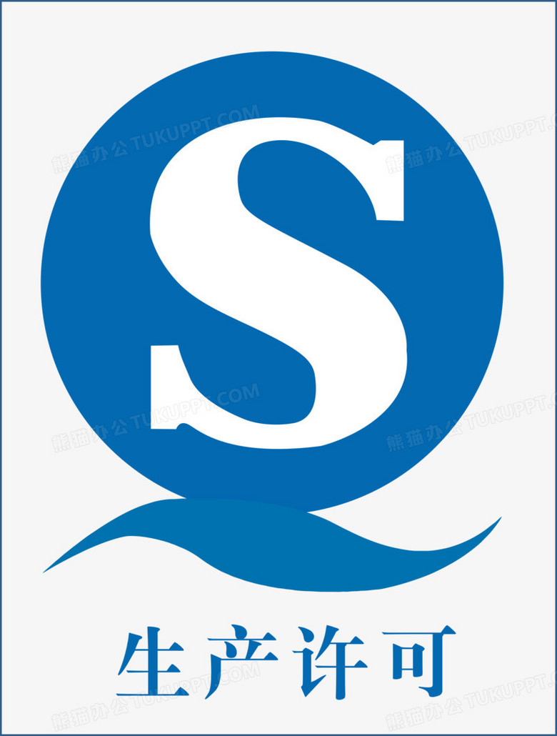 qs素材