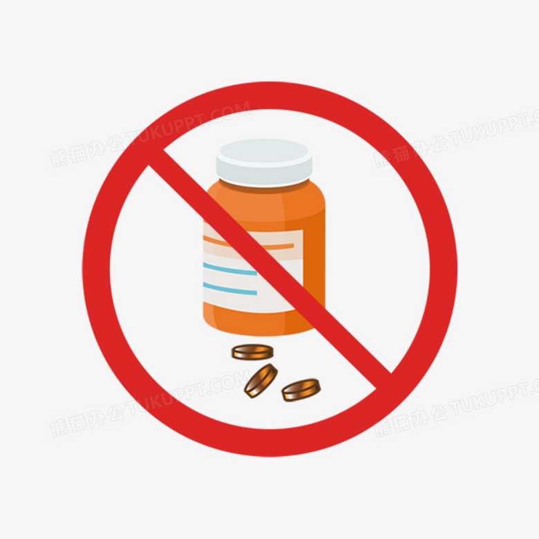 禁止过分依赖药物图标元素