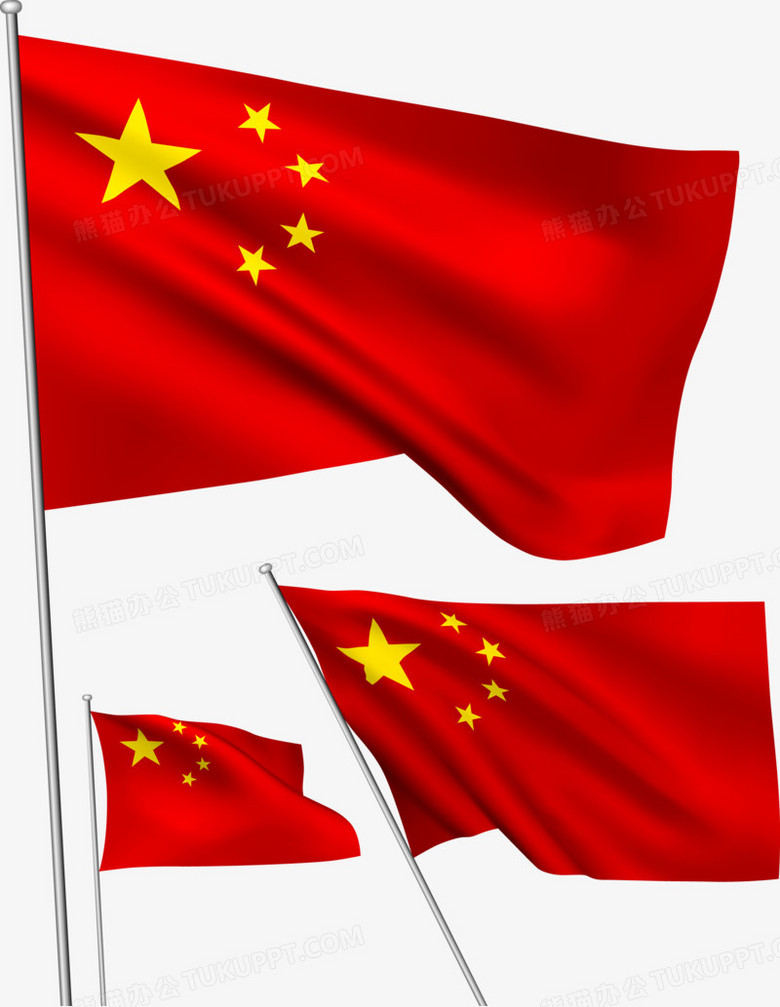 国旗png图片素材下载_红旗png_熊猫办公