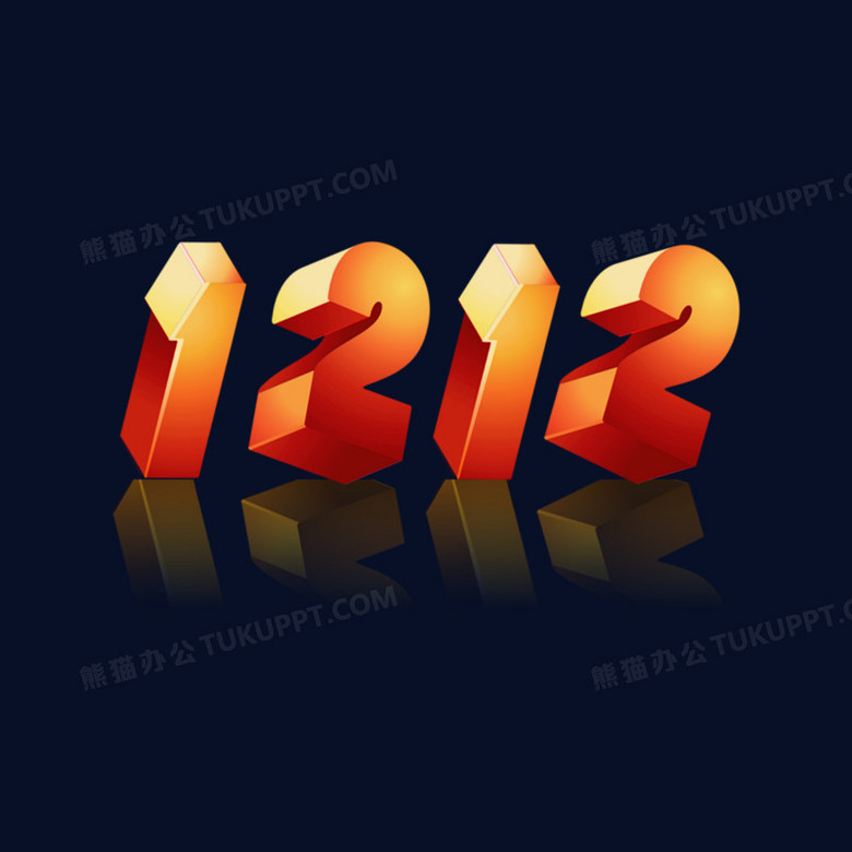 彩色渐变双十二艺术字数字12立体字