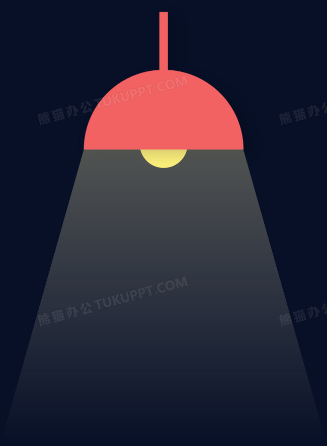 卡通扁平灯光
