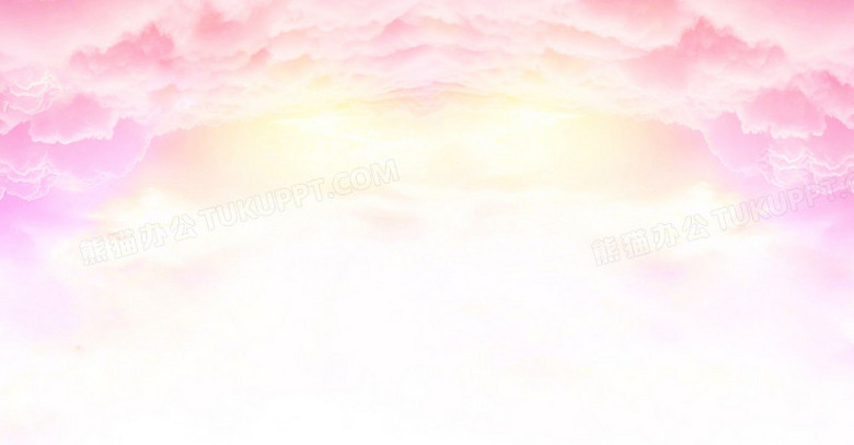 粉色梦幻海报背景png图片素材下载 素材png 熊猫办公