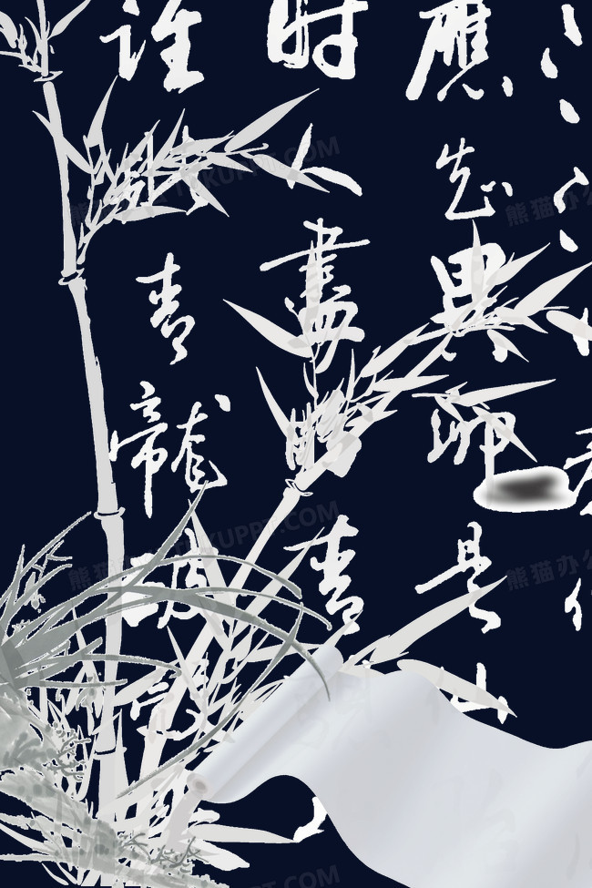 中国风古风字体背景png图片素材下载_png_熊猫办公