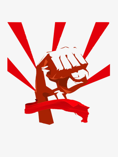 本作品全称为《红色卡通风一个有力的拳头创意元素》,在整个配色上