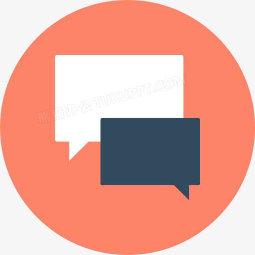 聊天图标PNG图片素材下载_聊天图标PNG_熊猫办公