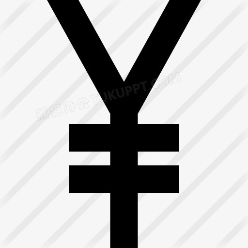 日元图标