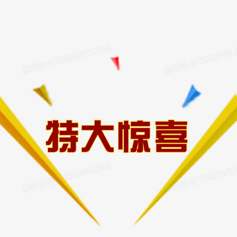 شϲpngͼƬز_ϲpng_è칫