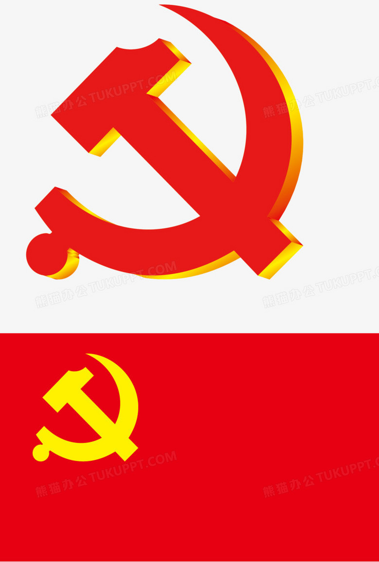 在整个配色上使用多种色彩作为基础色调,设计了党标党旗的图案,简约