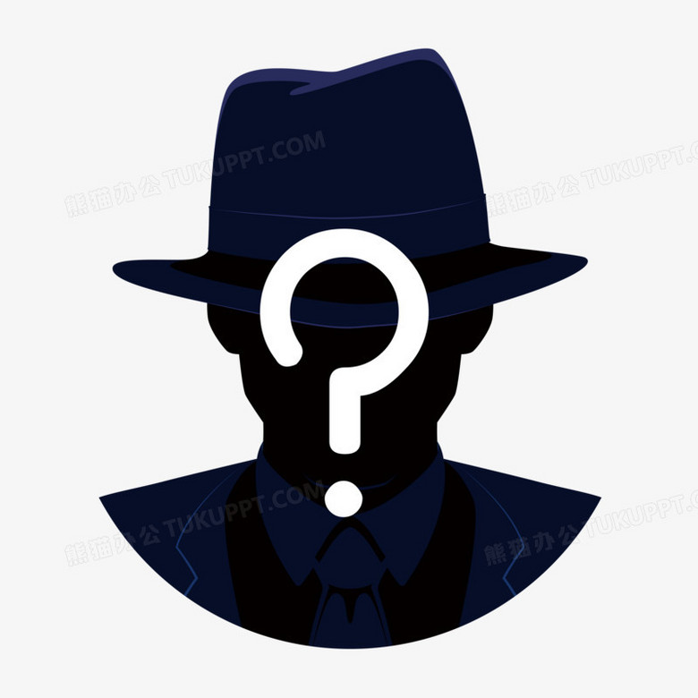 神秘嘉宾免抠装饰元素