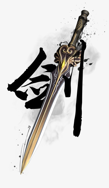 剑png图片素材下载_武器png_熊猫办公