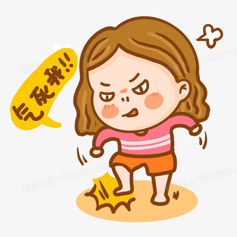 手绘卡通气得跺脚的女孩表情包