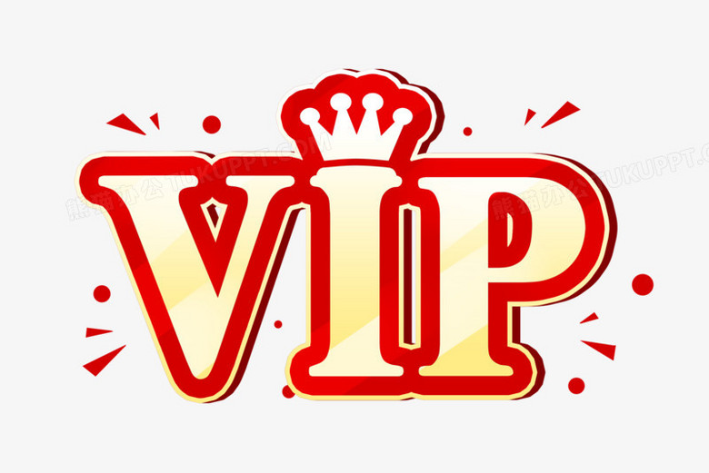 本作品全称为《卡通红黄色vip创意艺术字素材》,使用adobe photoshop