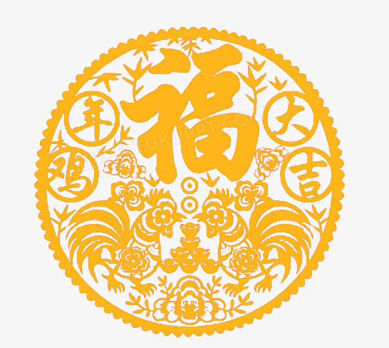 金色鸡年大吉剪纸