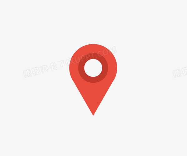 地点标志png图片素材下载_标志png_熊猫办公