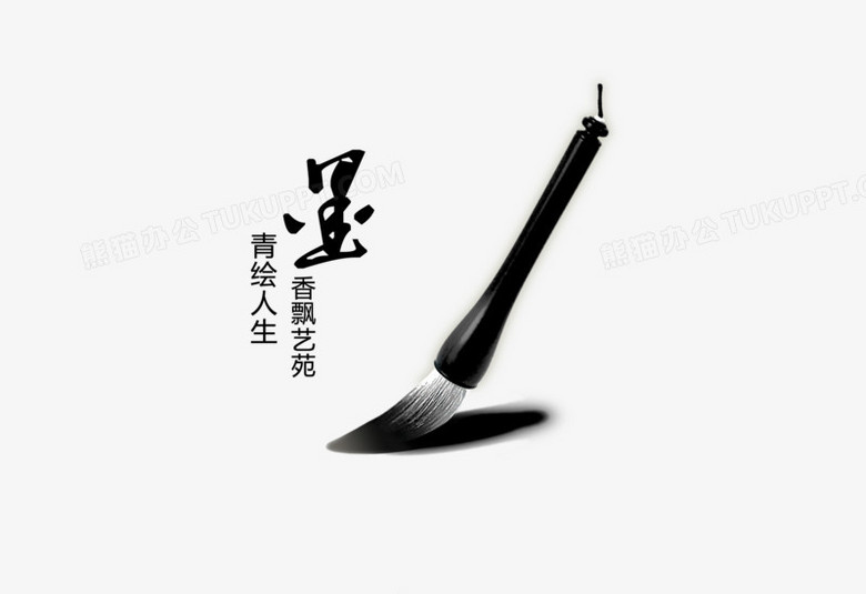 水墨毛笔中国画