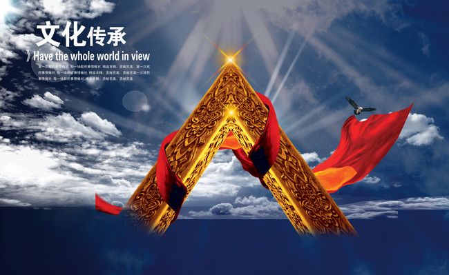 伟德bv1946官网-系统传承 发展民间中医绝学