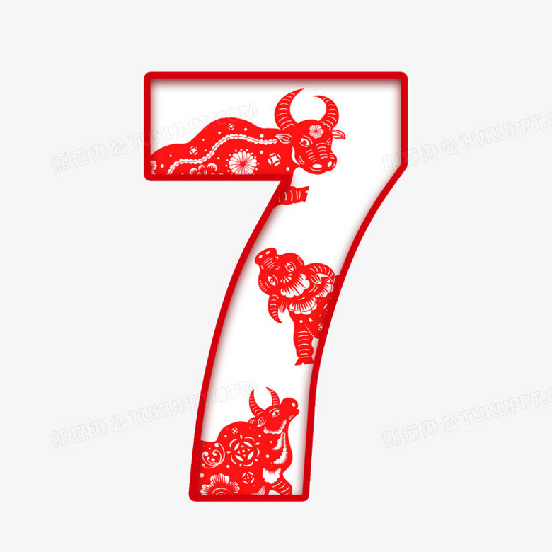 红色牛年数字7剪纸艺术字png图片素材免费下载 红色png 00 00像素 熊猫办公