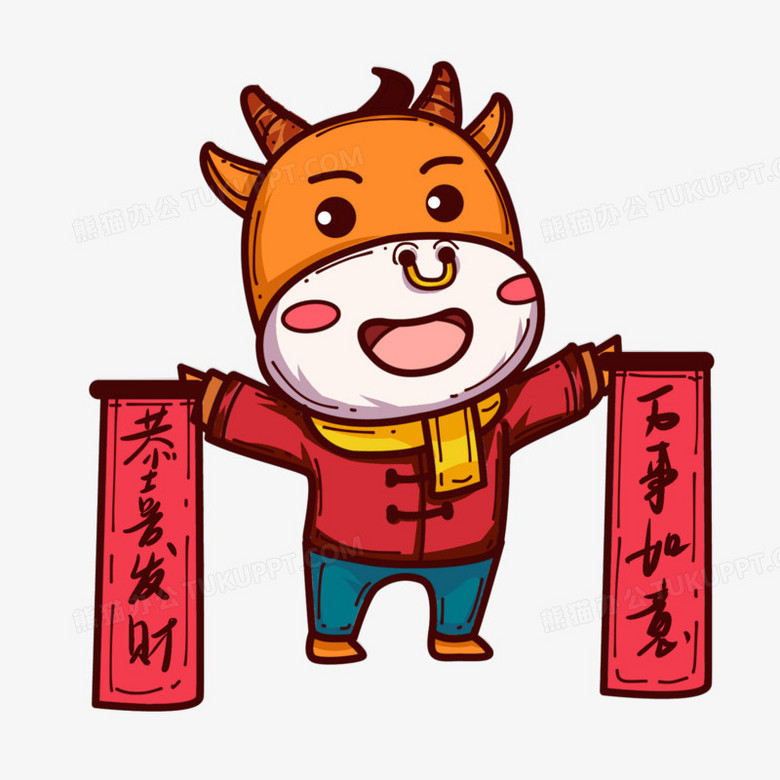 国潮风可爱牛拿对联手绘插画元素