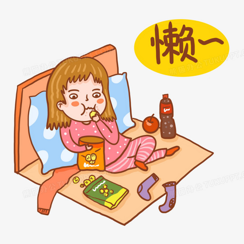 禁动漫吃零食图片