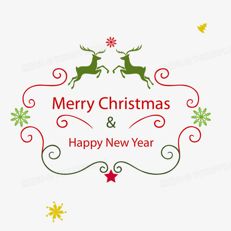 Happy new year текст. Merry Christmas надпись. Новогодняя надпись Merry Christmas. Красивая надпись Merry Christmas and Happy New year. Merry Christmas and Happy New year надпись на прозрачном фоне.