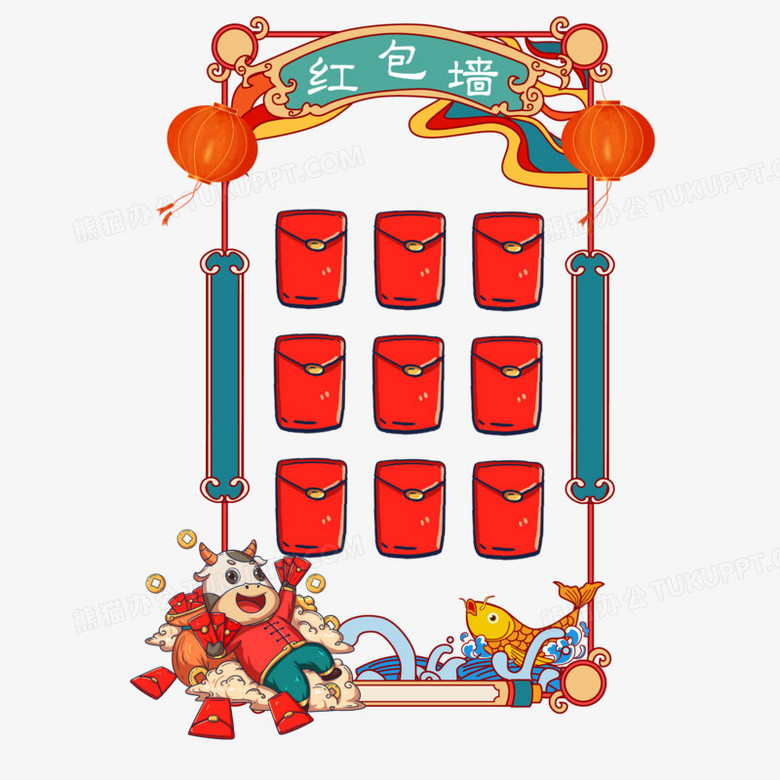 国潮风牛年红包墙红包雨元素