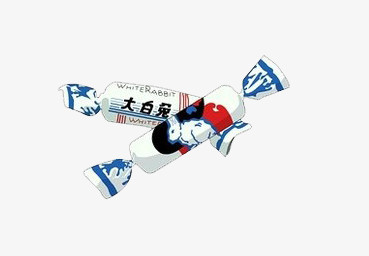 大白兔奶糖