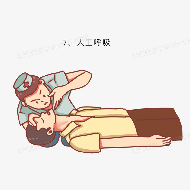 手绘卡通心肺复苏之第七步人工呼吸元素