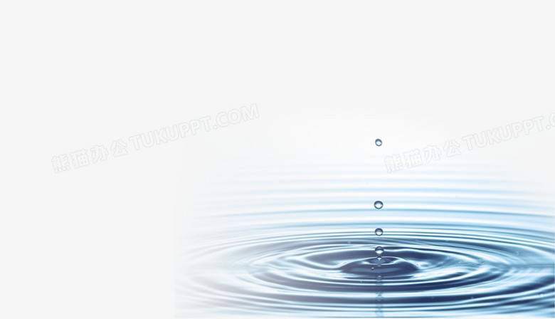 水滴波纹png图片素材免费下载 水滴png 1000 573像素 熊猫办公