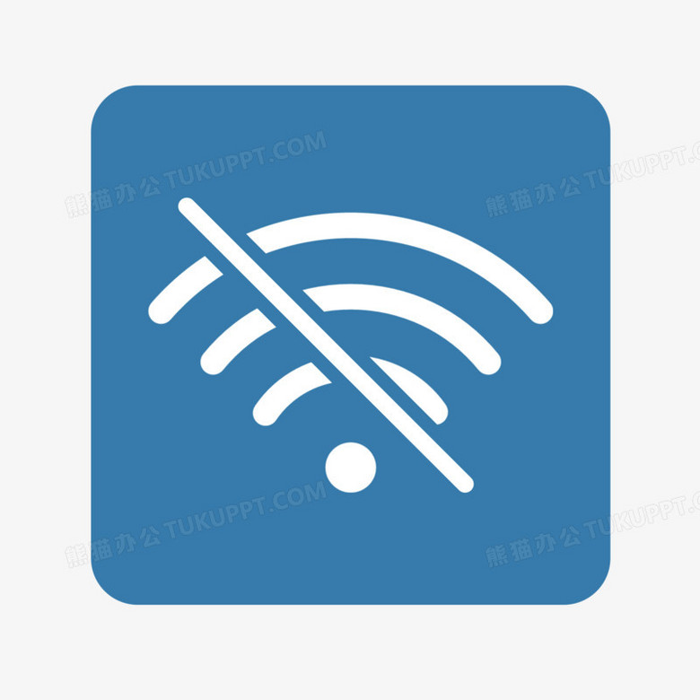 扁平无信号无wifi图标png图片素材免费下载 扁平png 3000 3000像素 熊猫办公 扁平无信号无wifi图标png图片素材免费下载 扁平png 3000 3000像素 熊猫办公