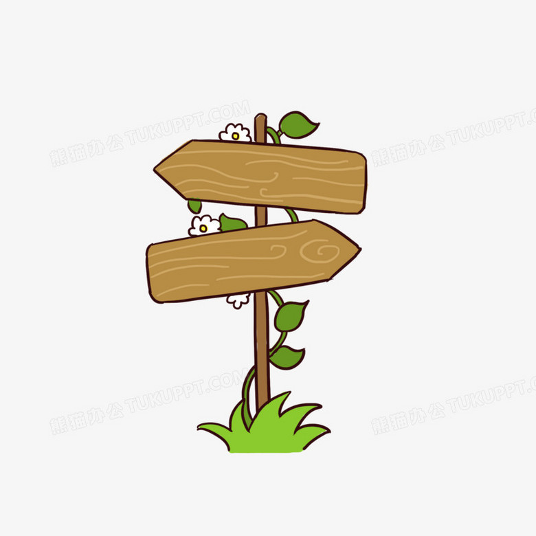 公园路边指示牌手绘卡通元素