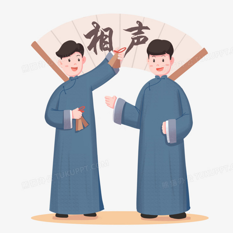 卡通手绘说相声表演打快板场景元素