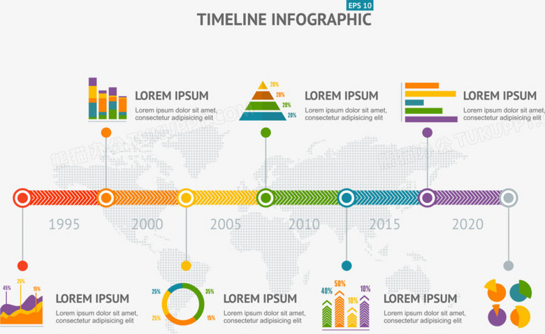 矢量时间线素材