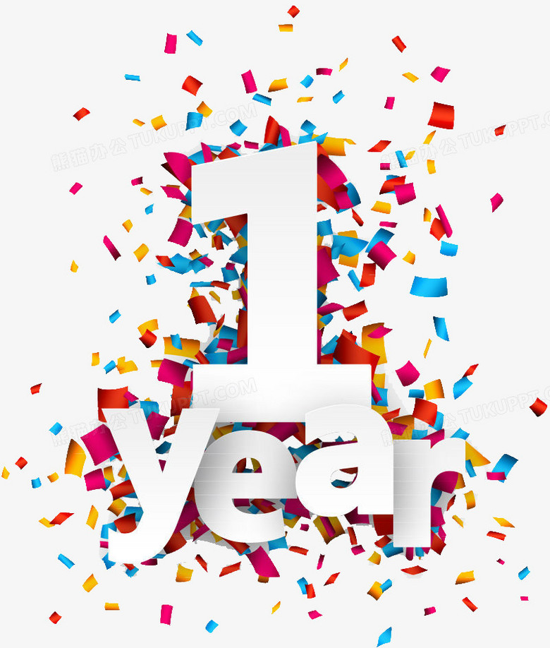 本作品全称为《彩色简约风飘散礼花一周年创意艺术字素材》,使用adobe