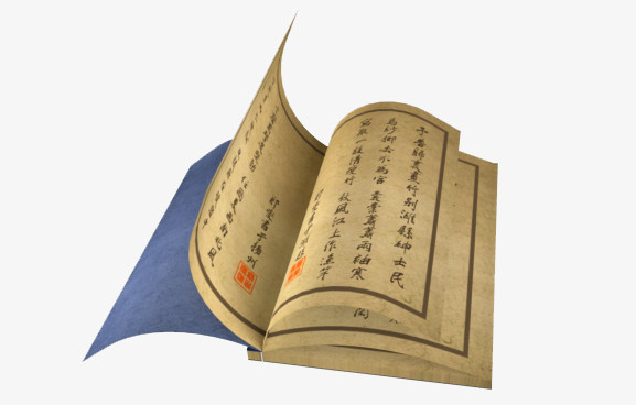 翻开的古书