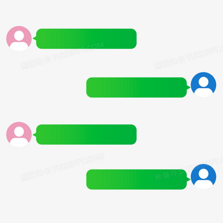微信对话框png图片素材下载 对话框png 熊猫办公 微信对话框png图片素材下载 对话框png 熊猫办公