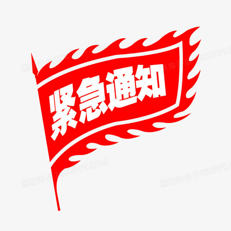 ֪ͨͼز