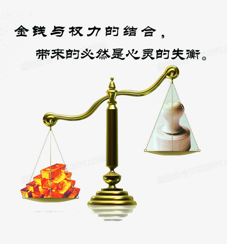 Ȩƽ