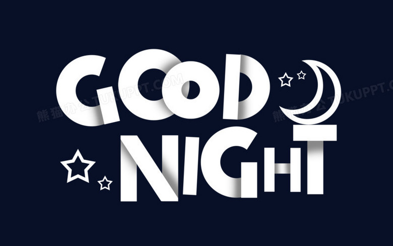 goodnight字体设计