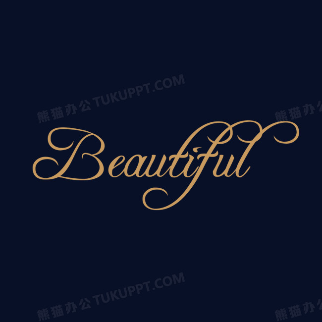 beautiful艺术字英文字体