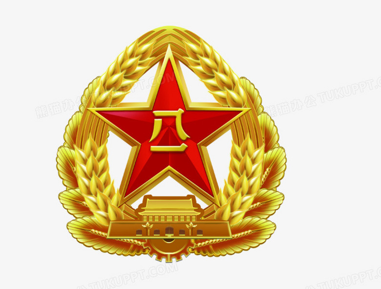 八一党章免抠元素