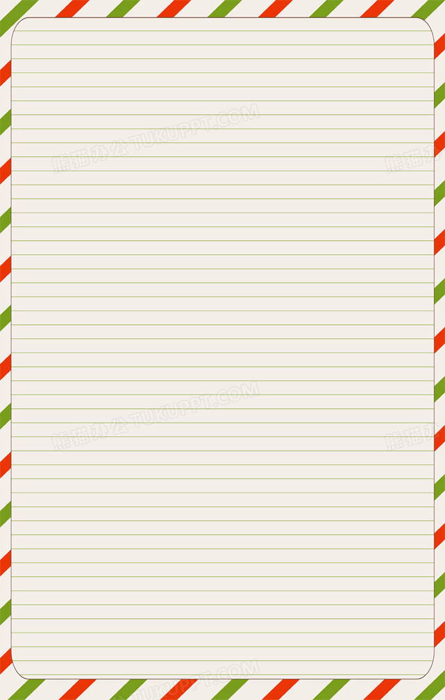 信纸png图片素材下载_信纸png_熊猫办公