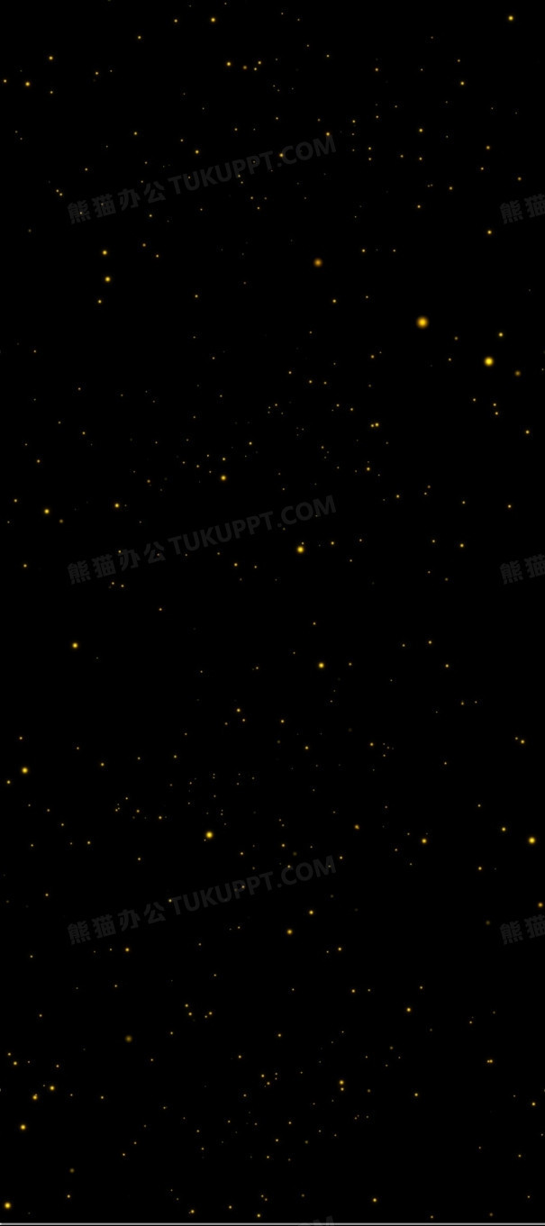 黑底黄色光点星空海报背景png图片素材下载 海报png 熊猫办公