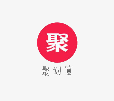 聚划算logo