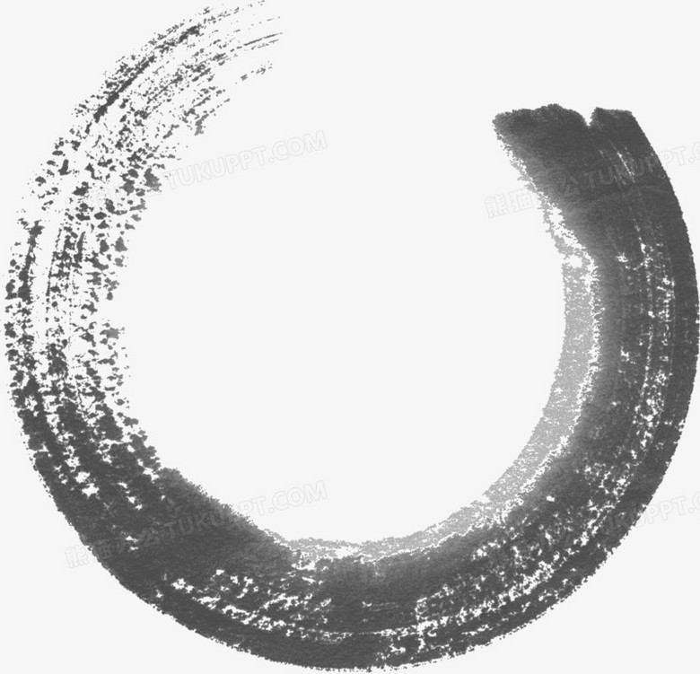 水墨画中的一个墨圈png图片素材下载_一个png_熊猫办公