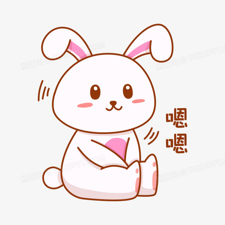 卡通手绘兔子嗯嗯点头表情包